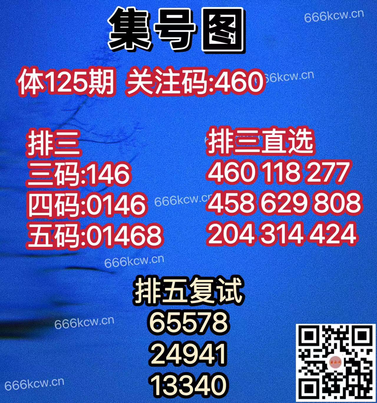 20250515 (2)