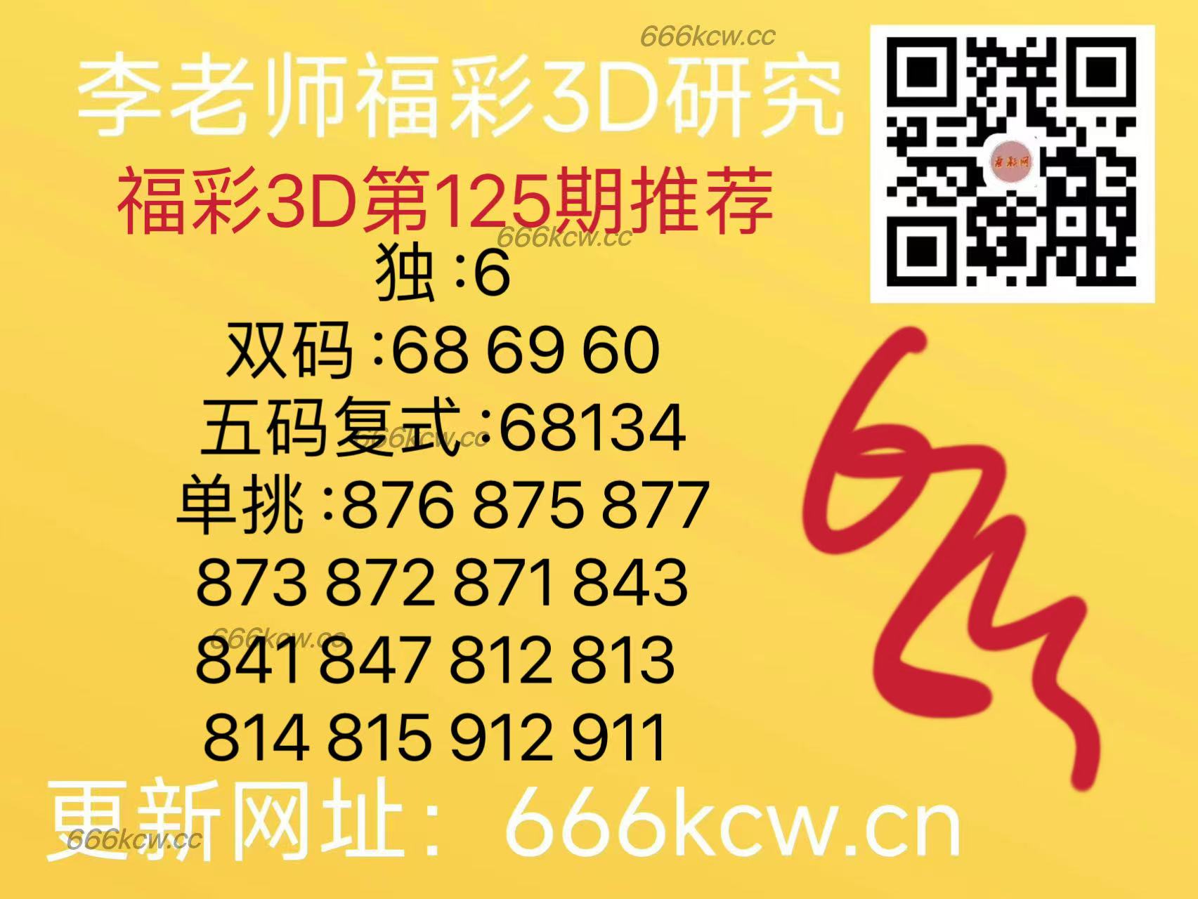 微信图片_20250515170154