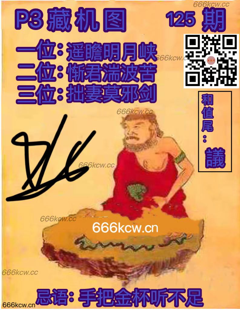 微信图片_20250515003555