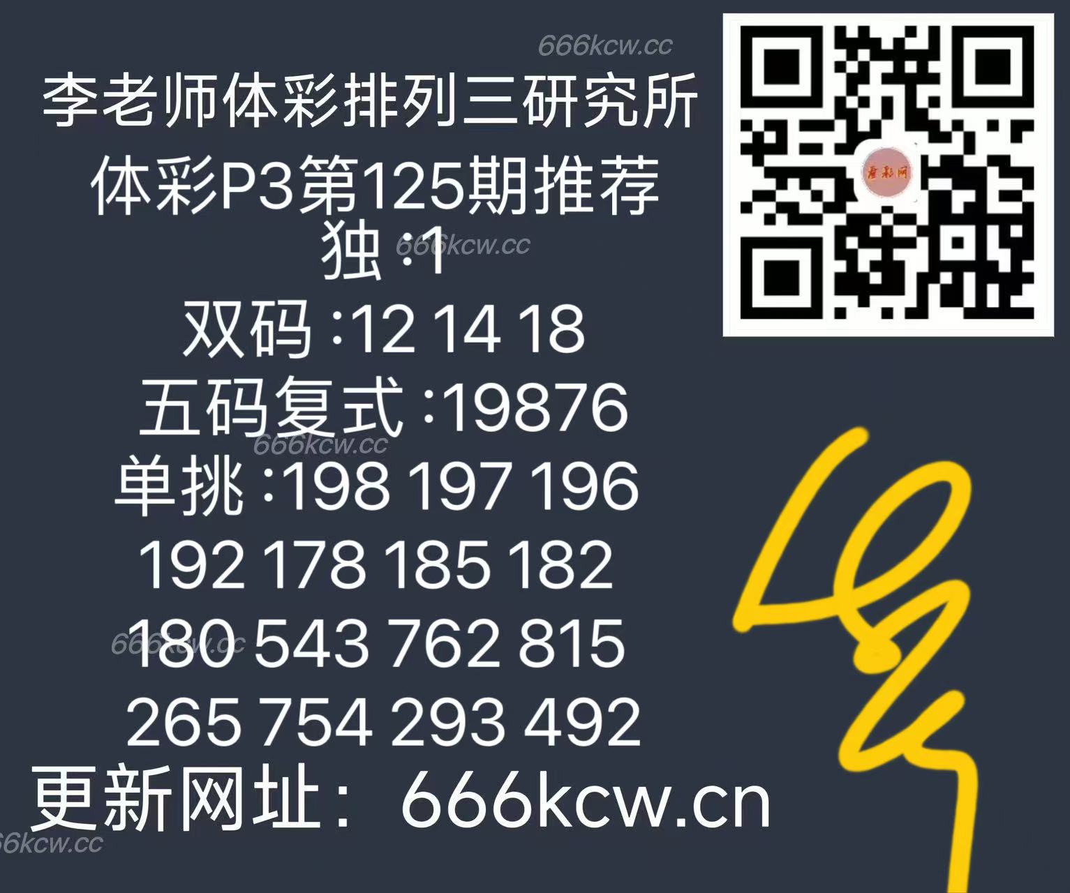 微信图片_202505151701541