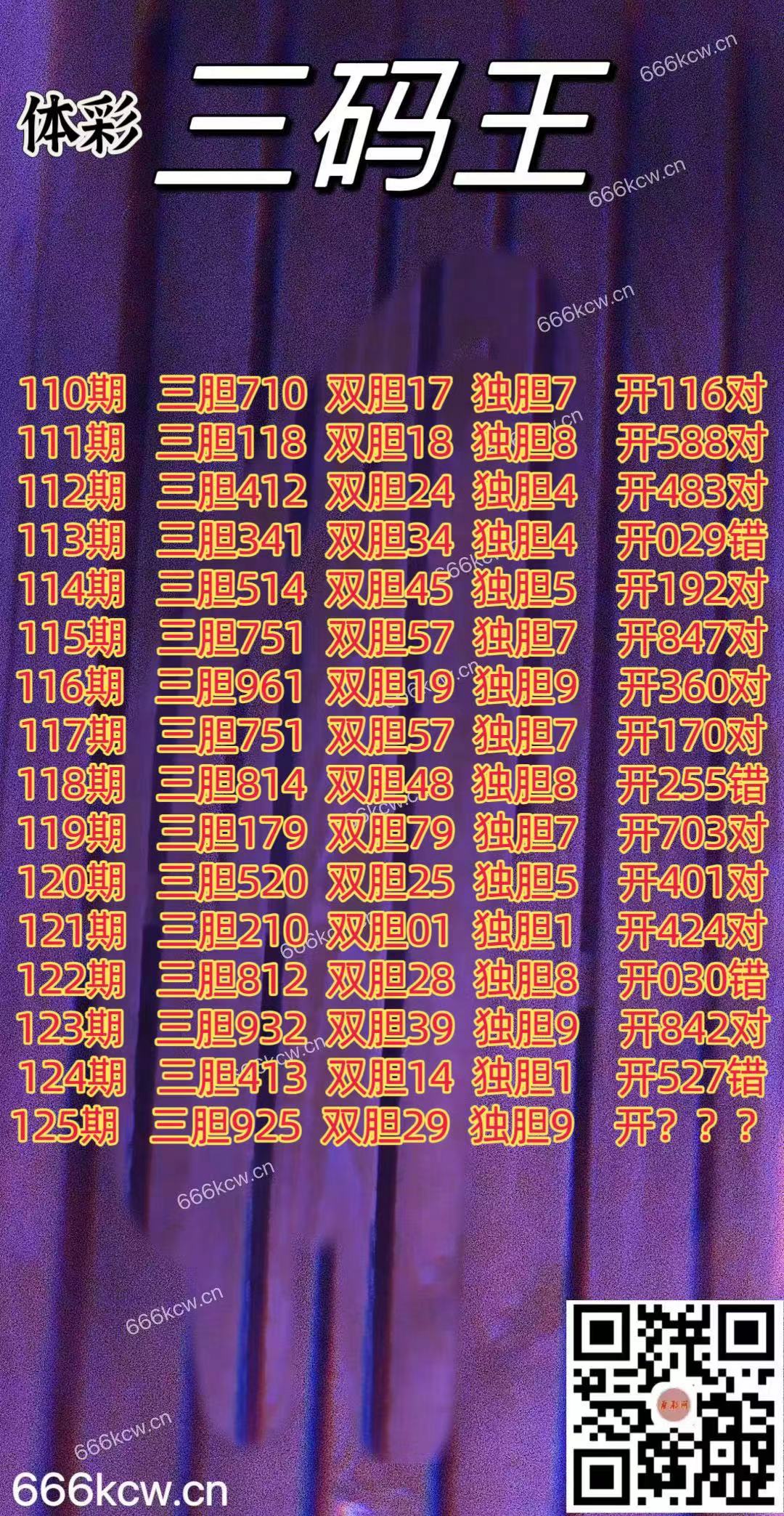 20250515 (1)