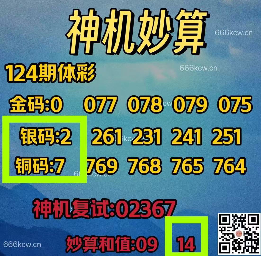 微信图片_202505150004345