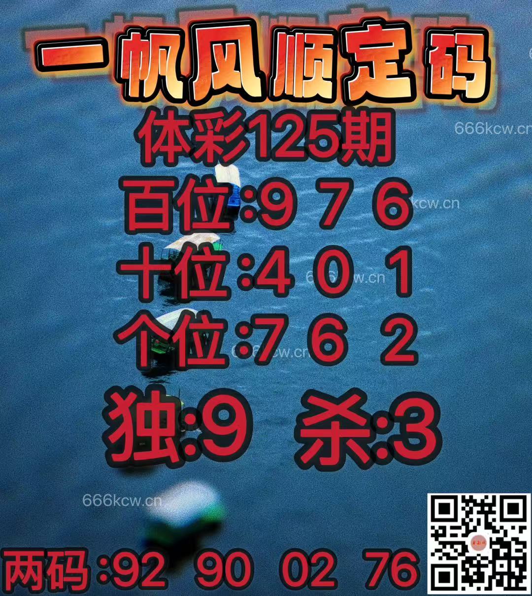 20250515 (37)