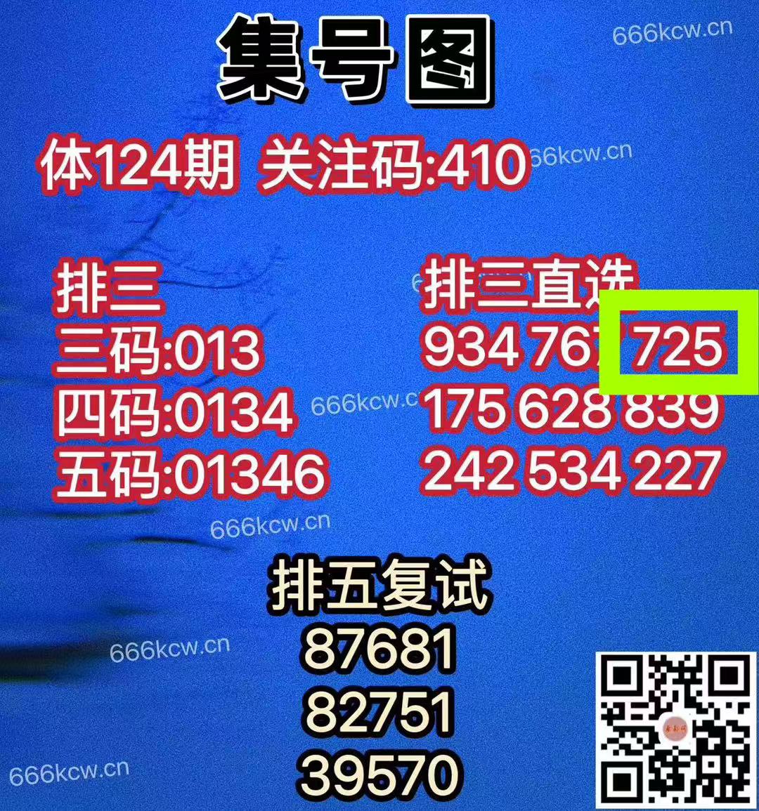 微信图片_202505150004344