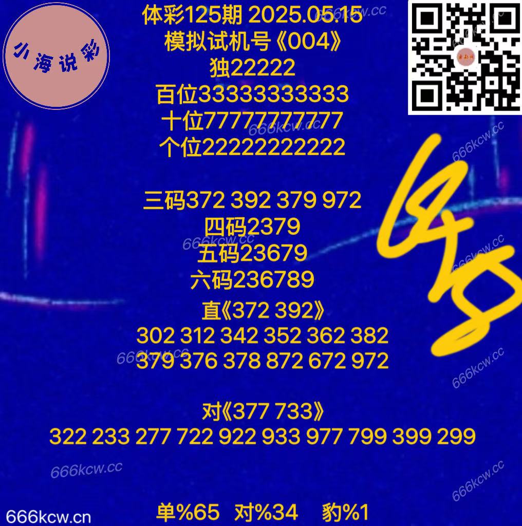 20250515 (62)