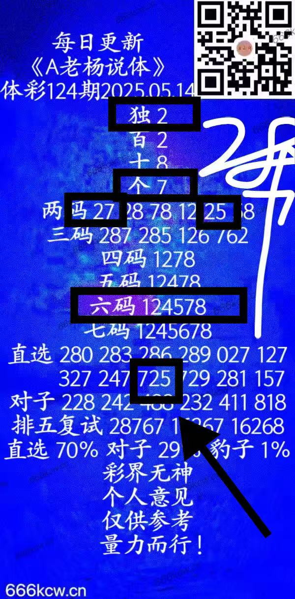 微信图片_20250515000434