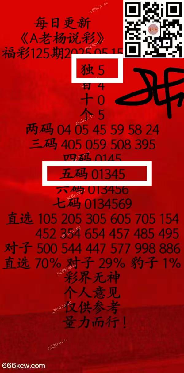 微信图片_202505152352591