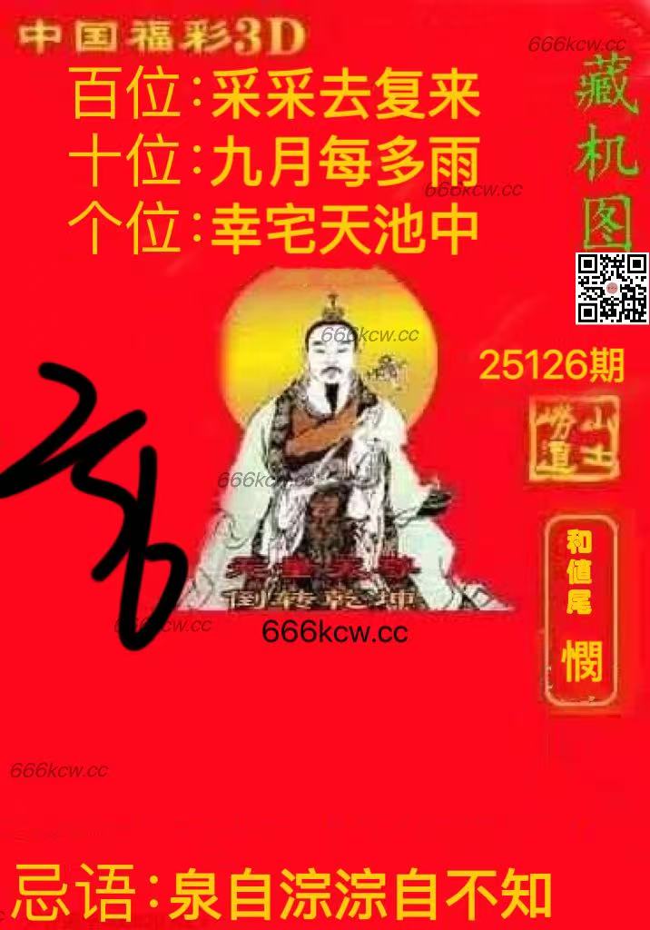 微信图片_20250516002850