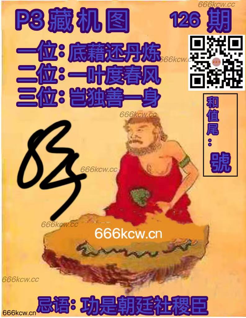 微信图片_20250516002845