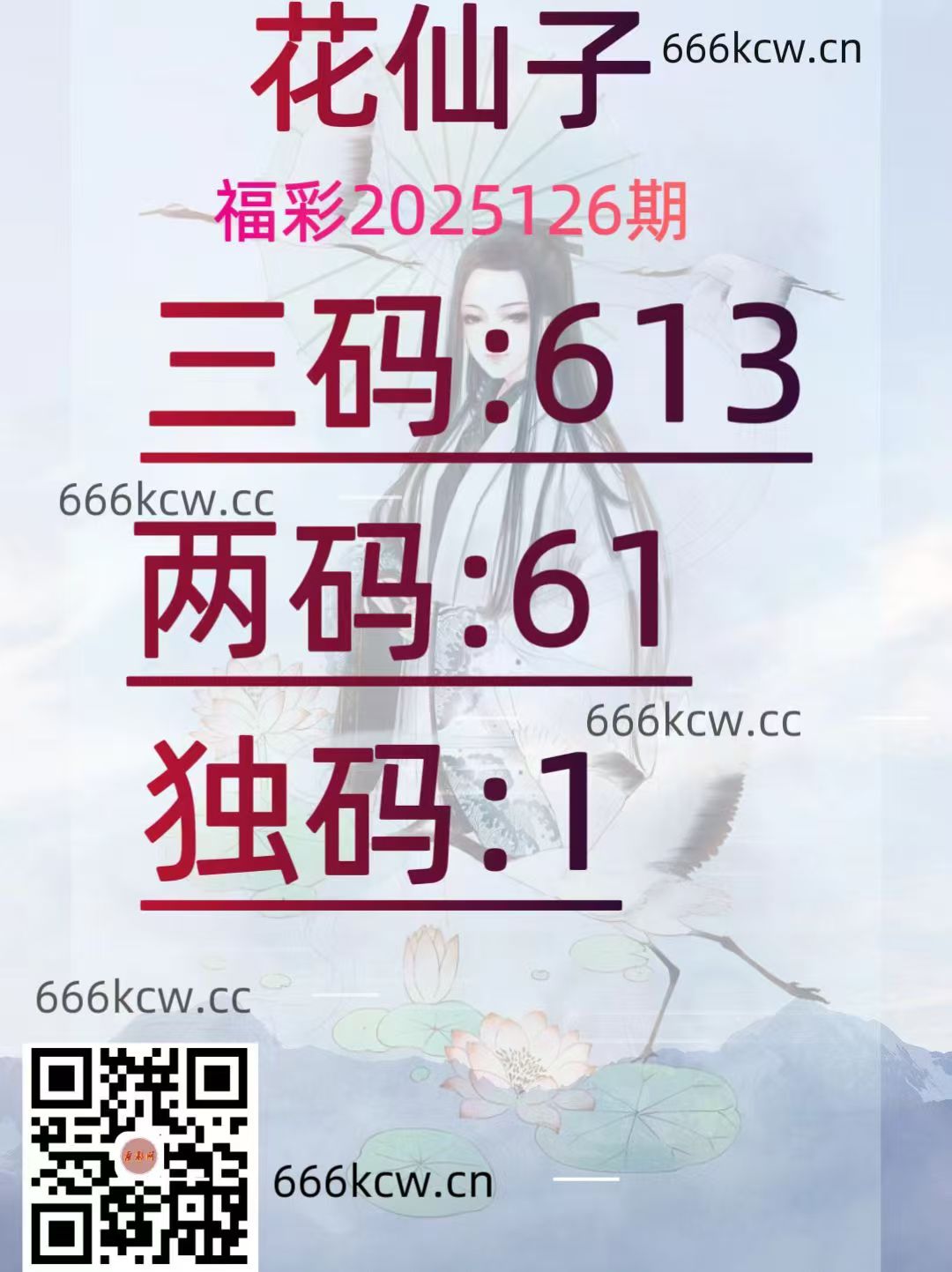 微信图片_20250516003023