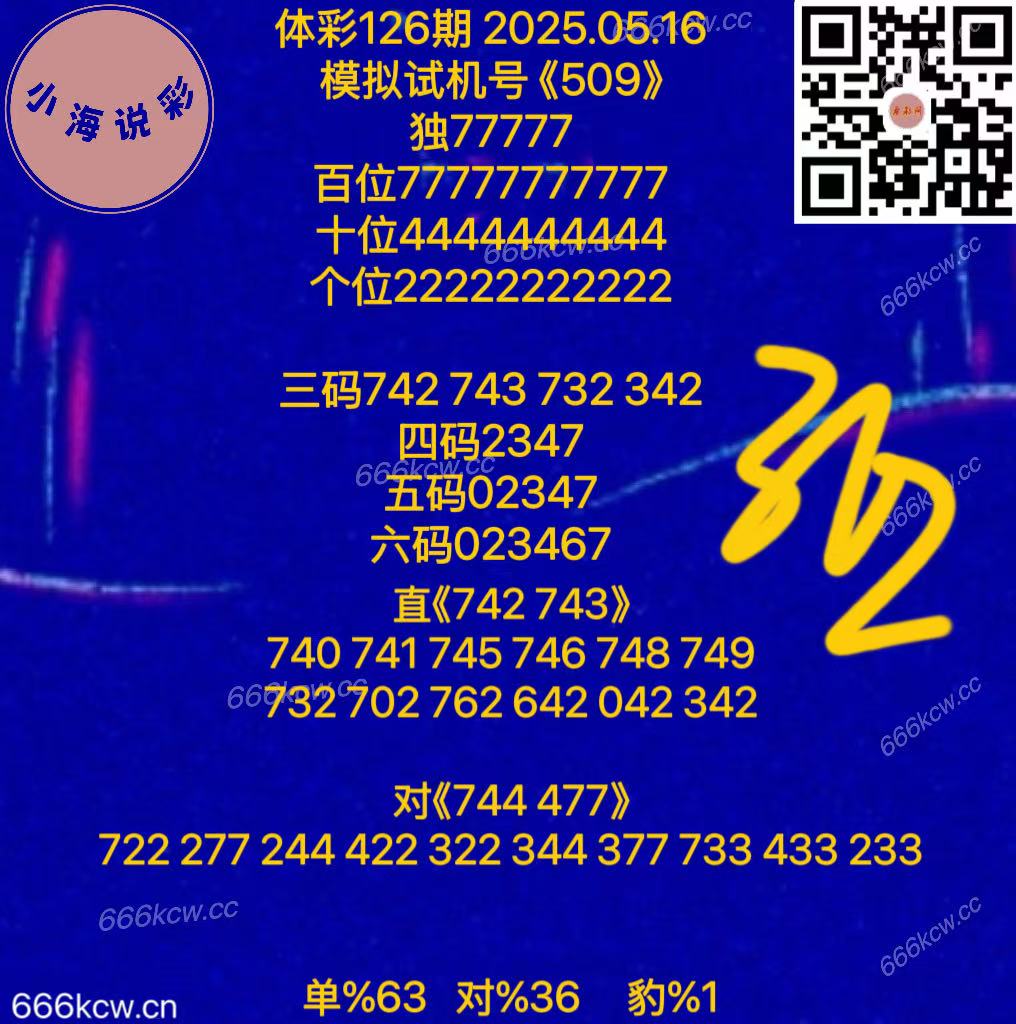 20250516 (59)