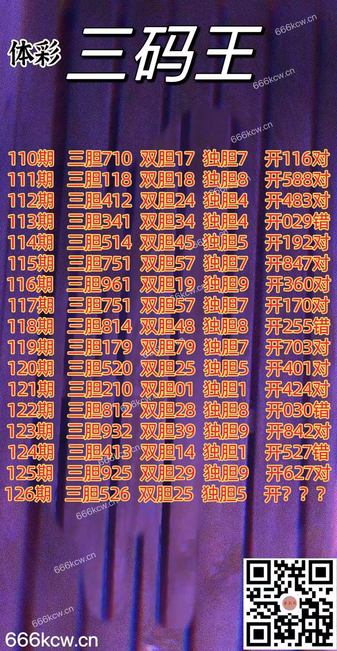 20250516 (1)