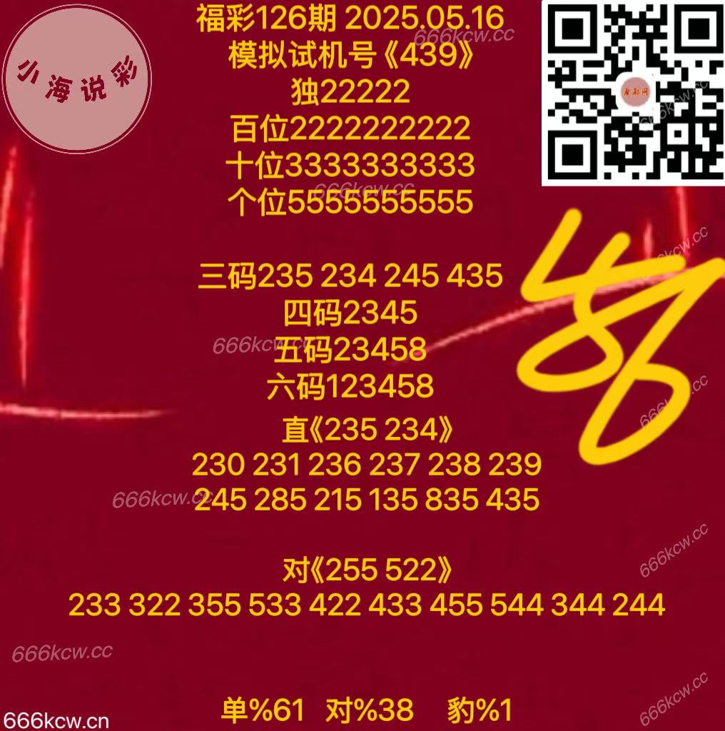 微信图片_20250516170453