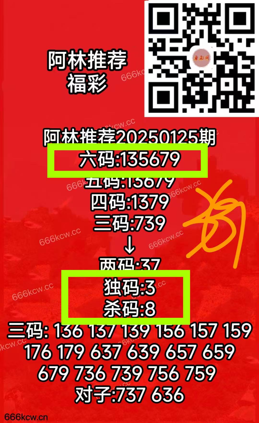 微信图片_202505152352594