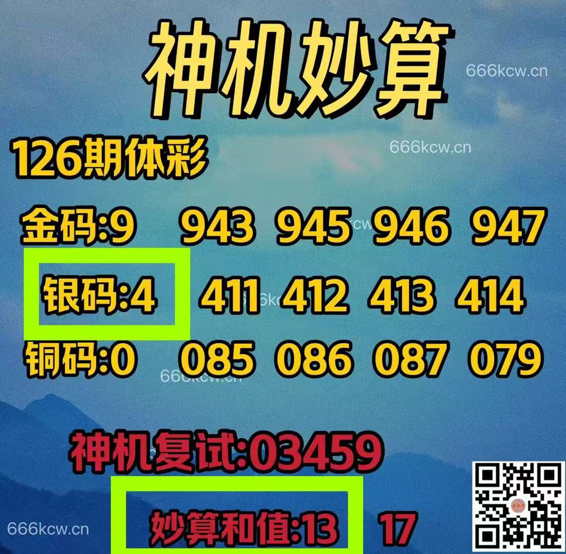 微信图片_202505170229522