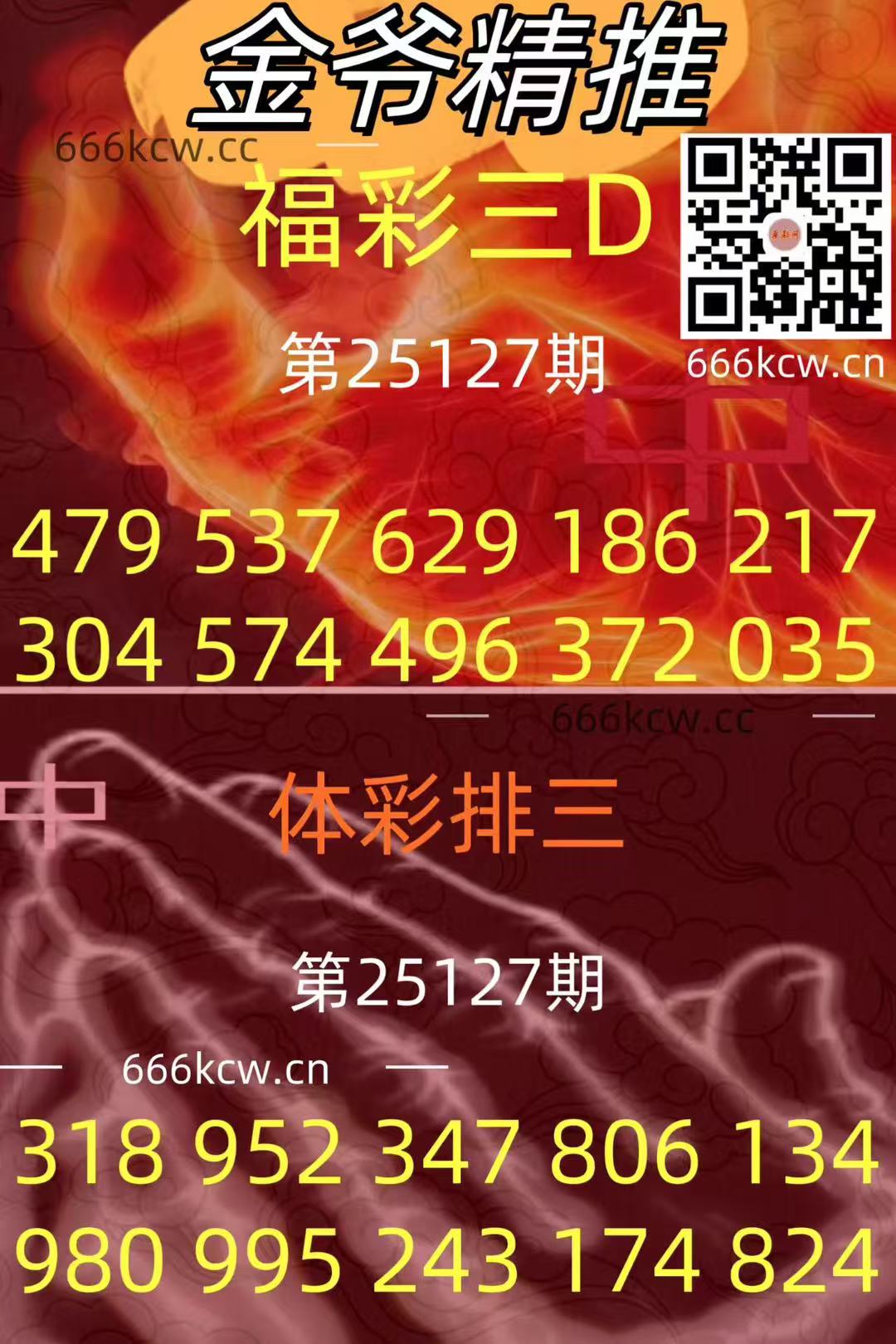 20250517 (21)