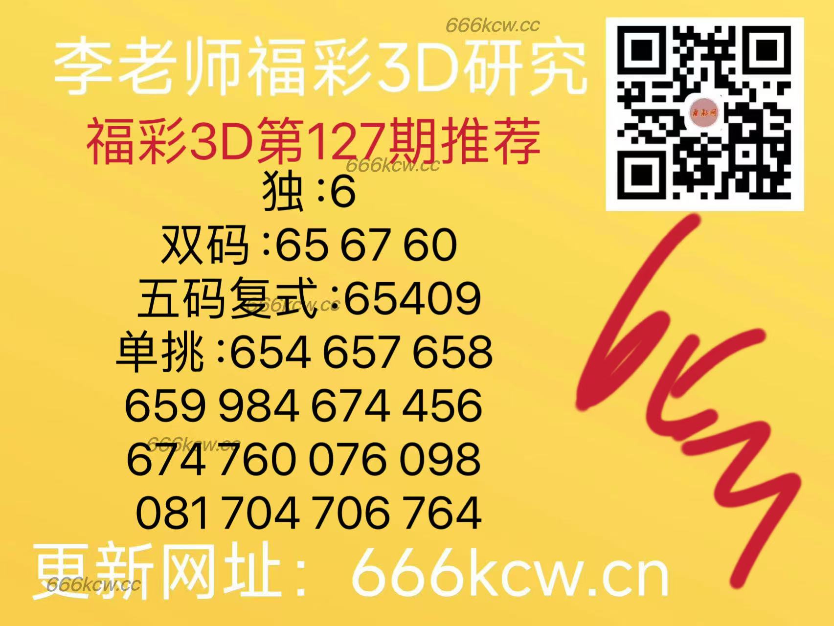 微信图片_20250517171240