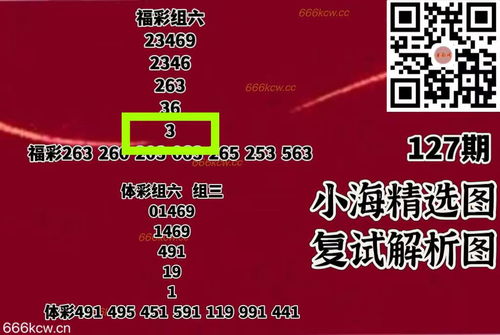 微信图片_20250518000304