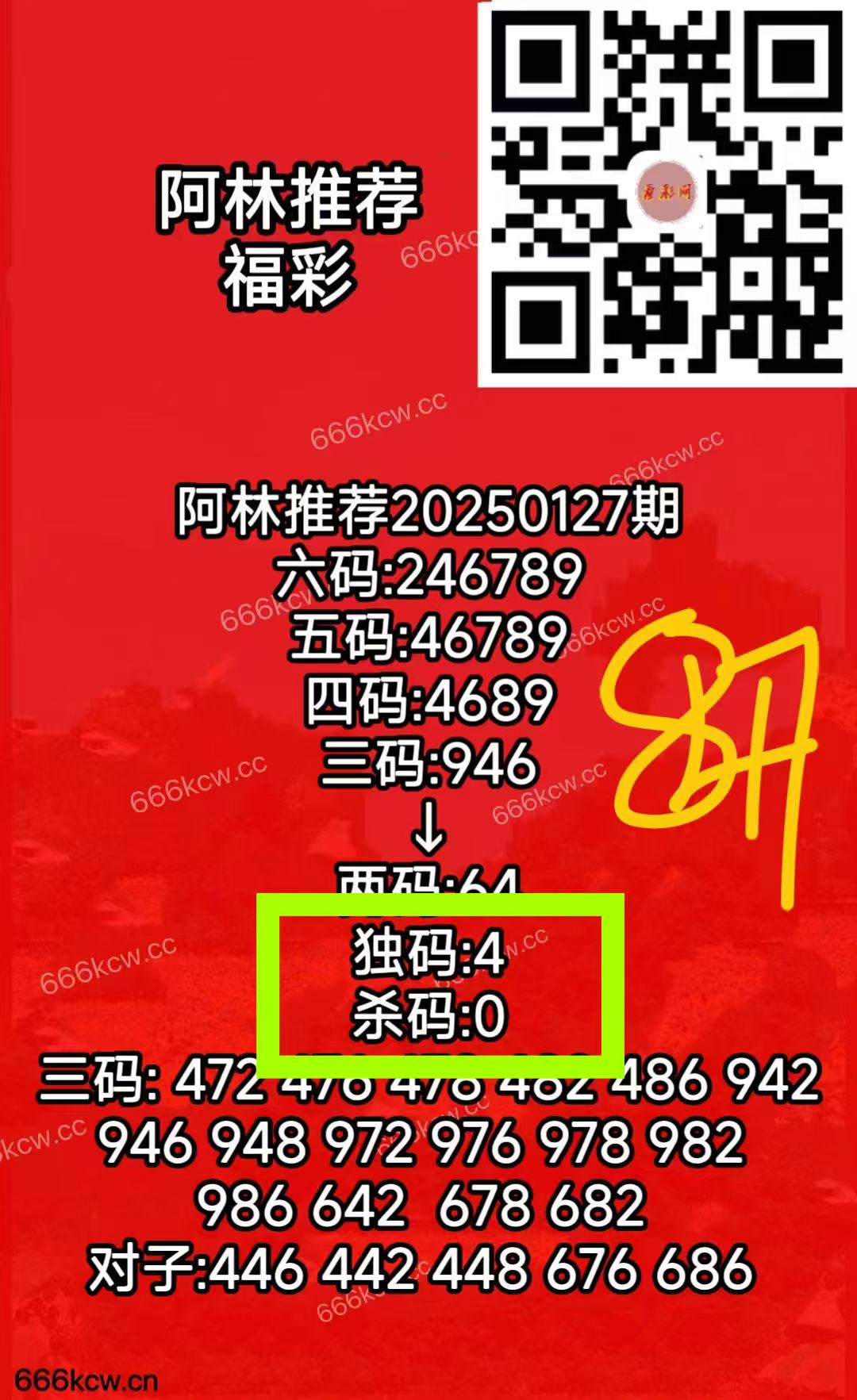 微信图片_202505180003041