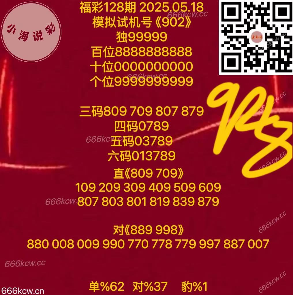 微信图片_20250518170624