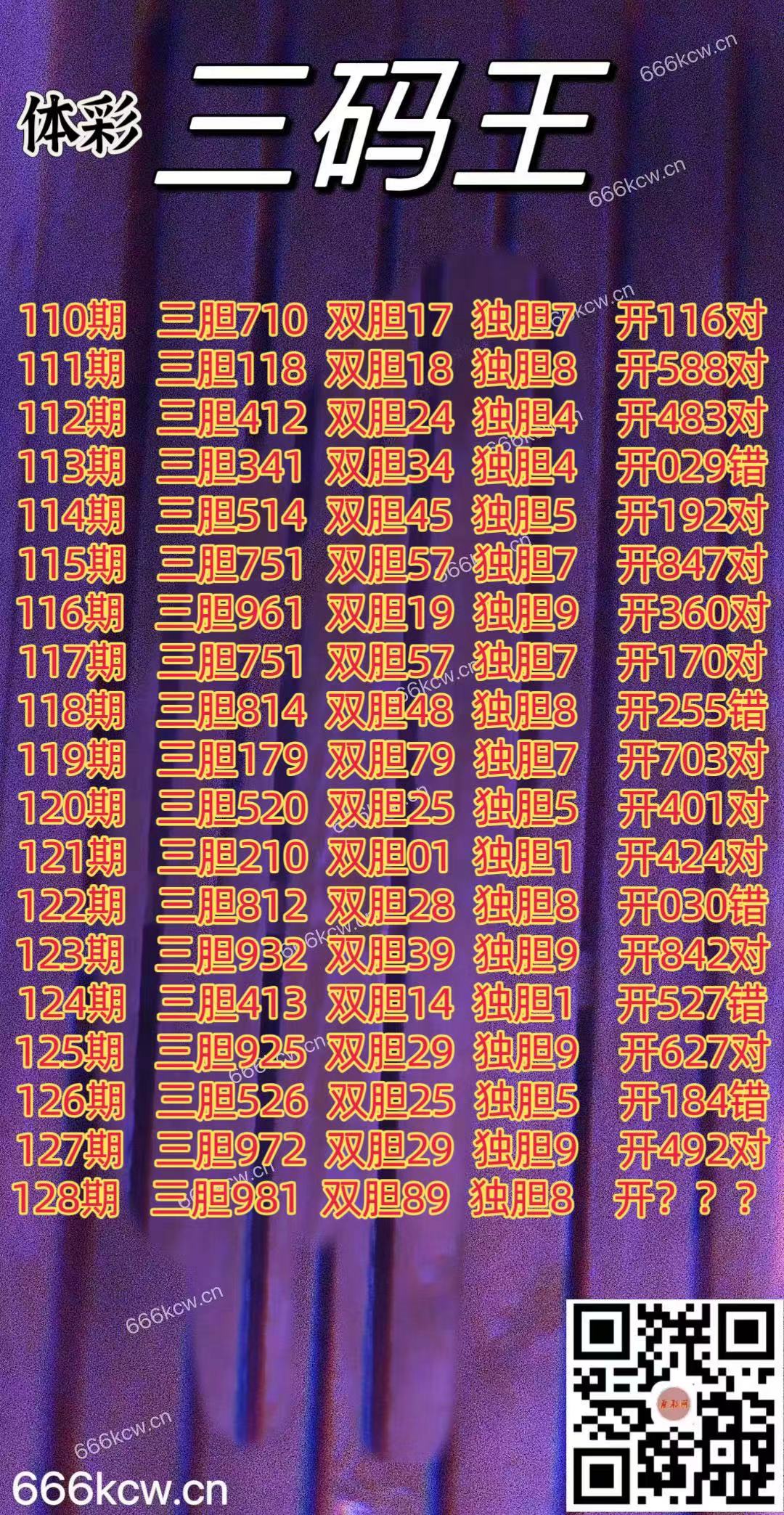 20250518 (1)