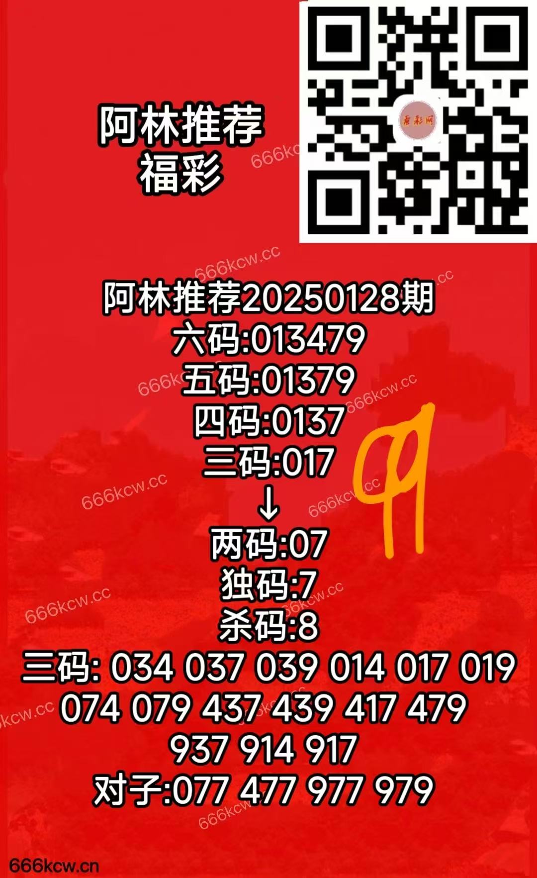 微信图片_20250518024207
