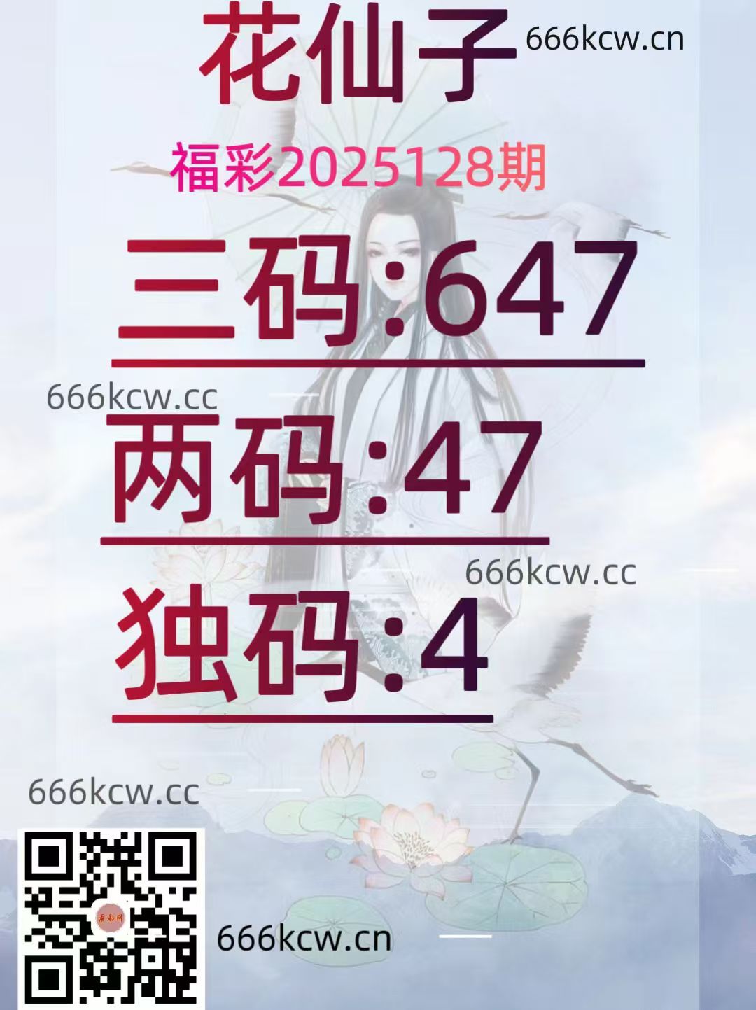 20250518 (19)
