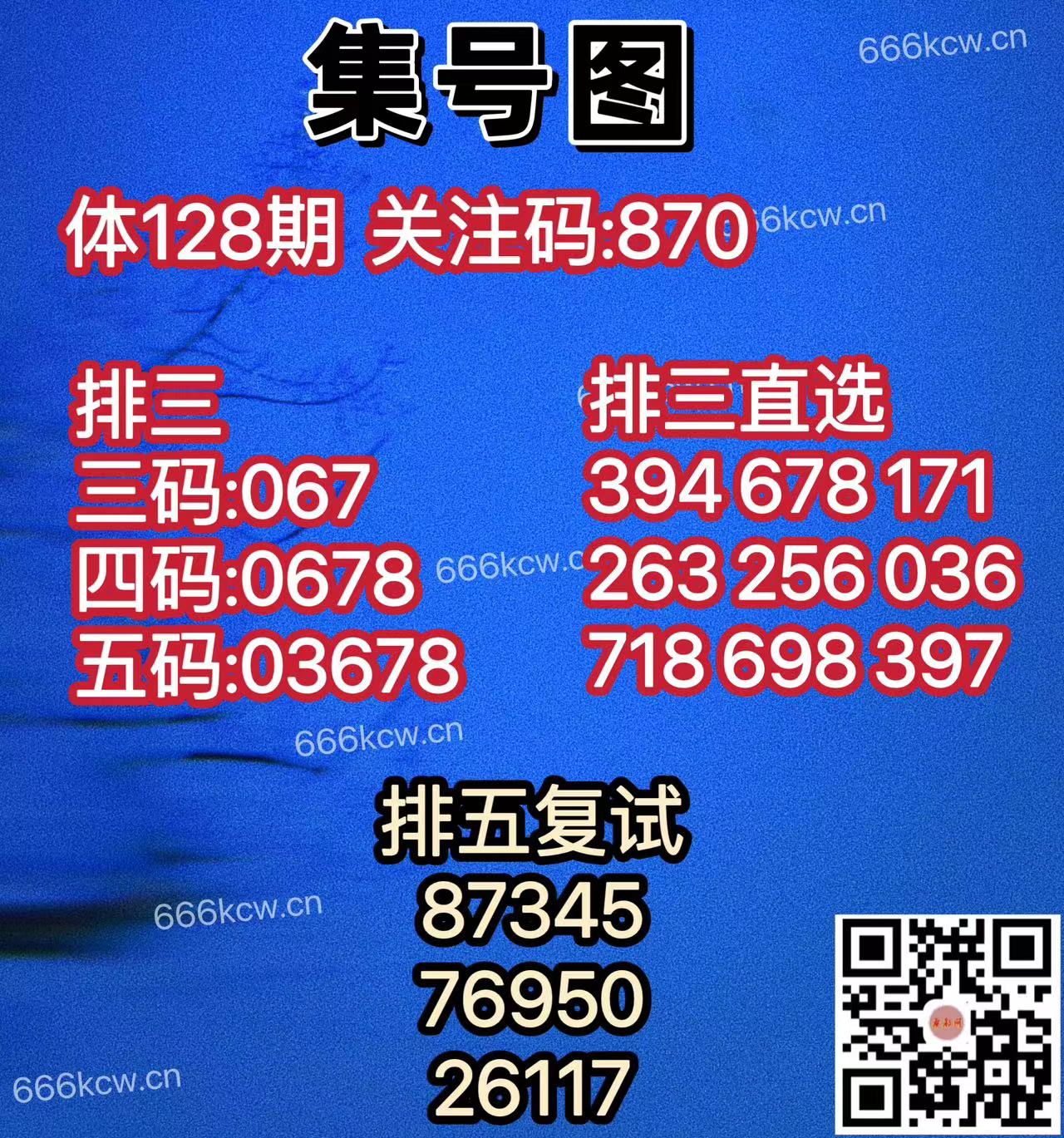 20250518 (39)
