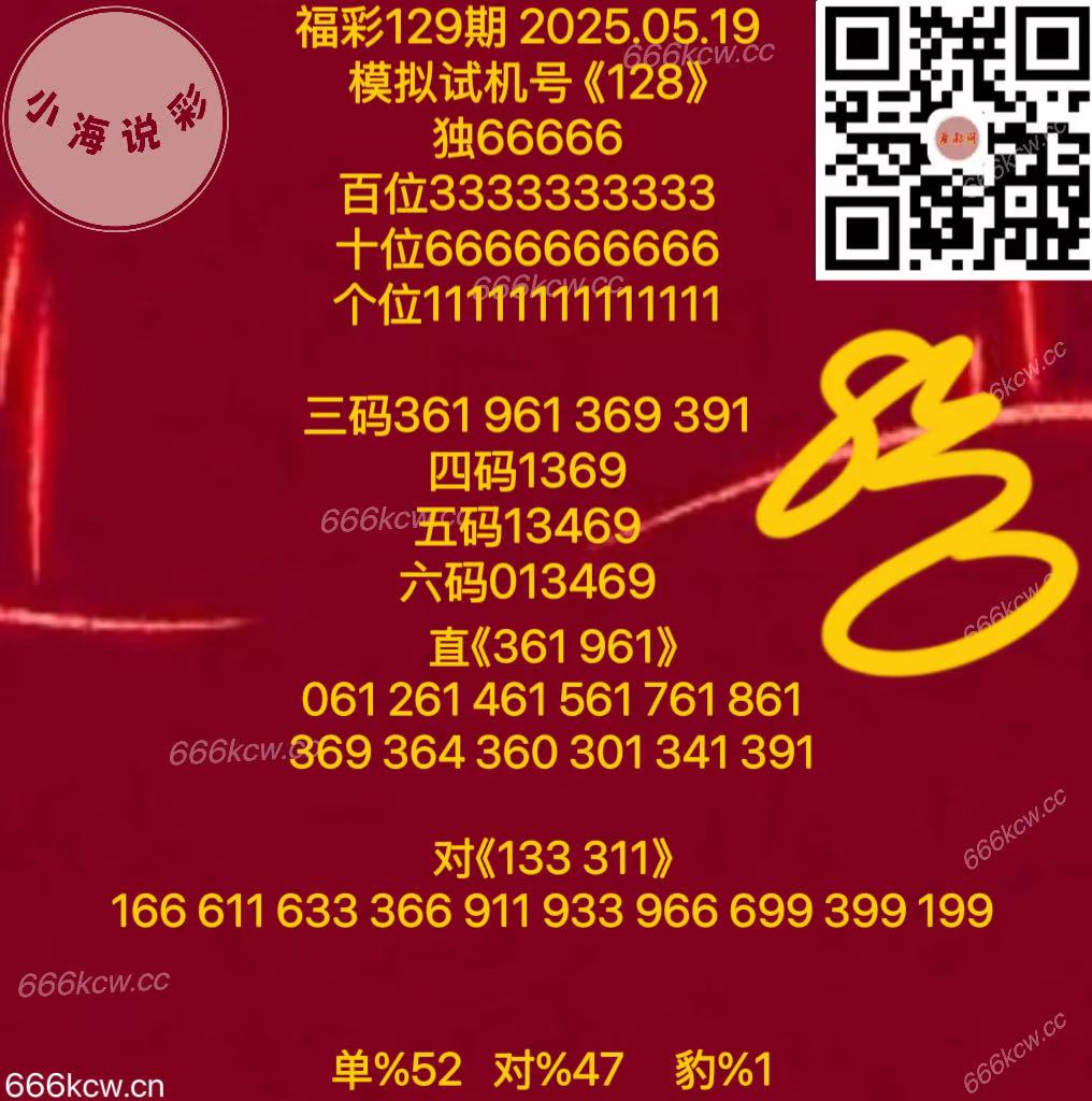 微信图片_20250519170917
