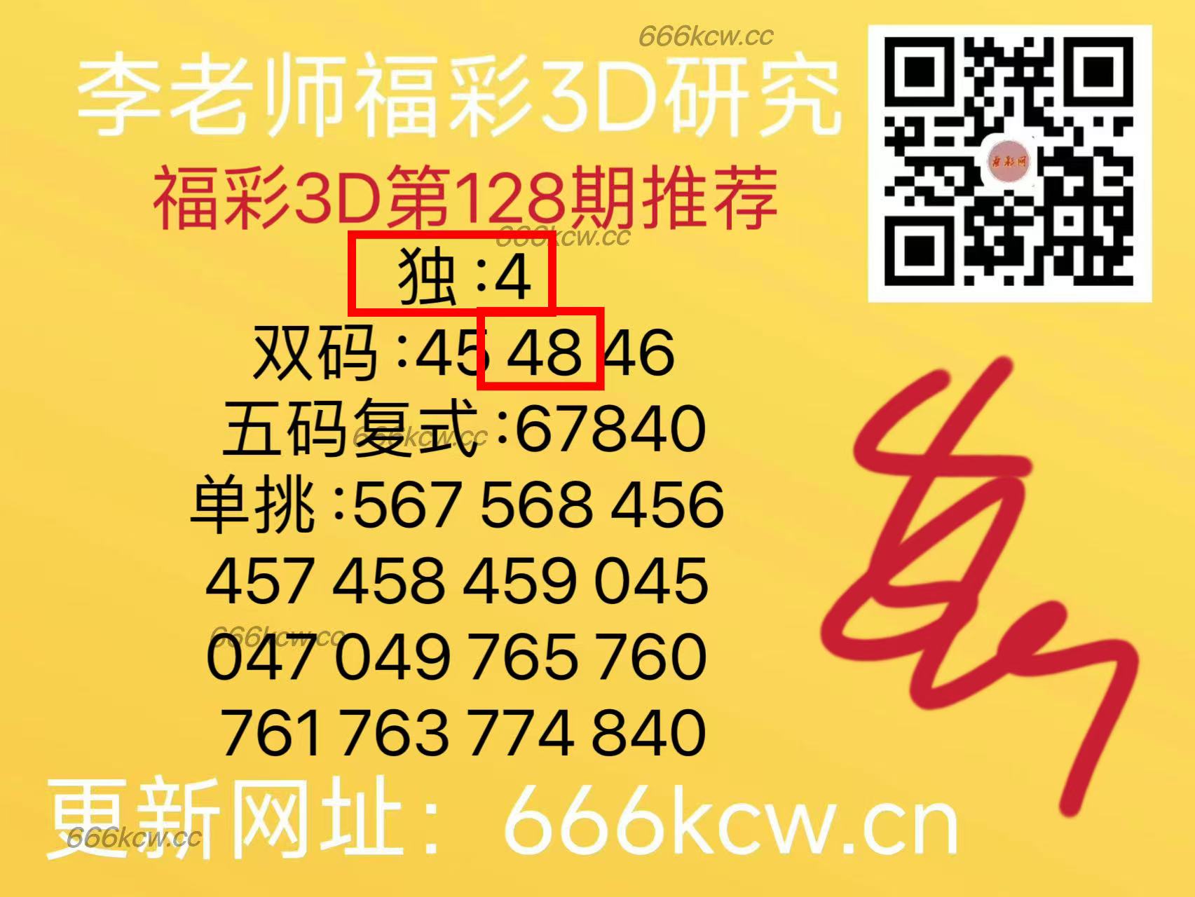 微信图片_20250519170157