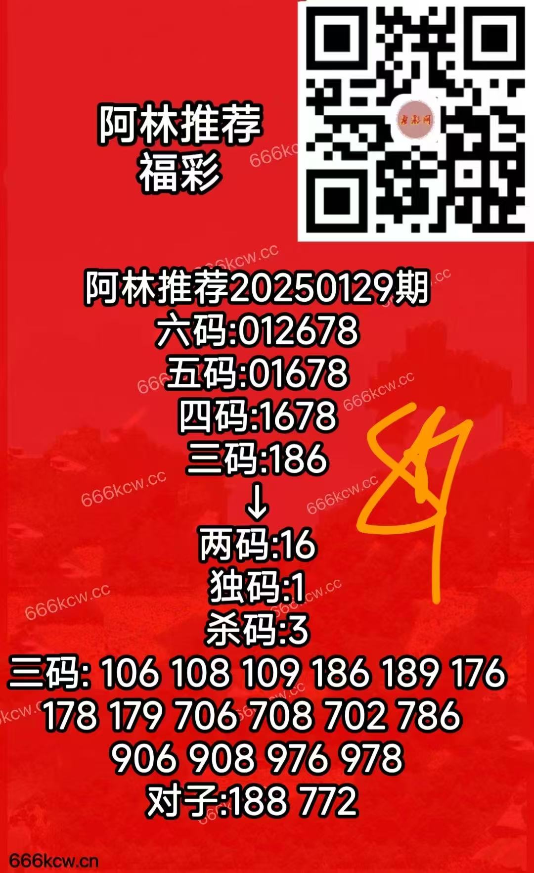 微信图片_20250519170320