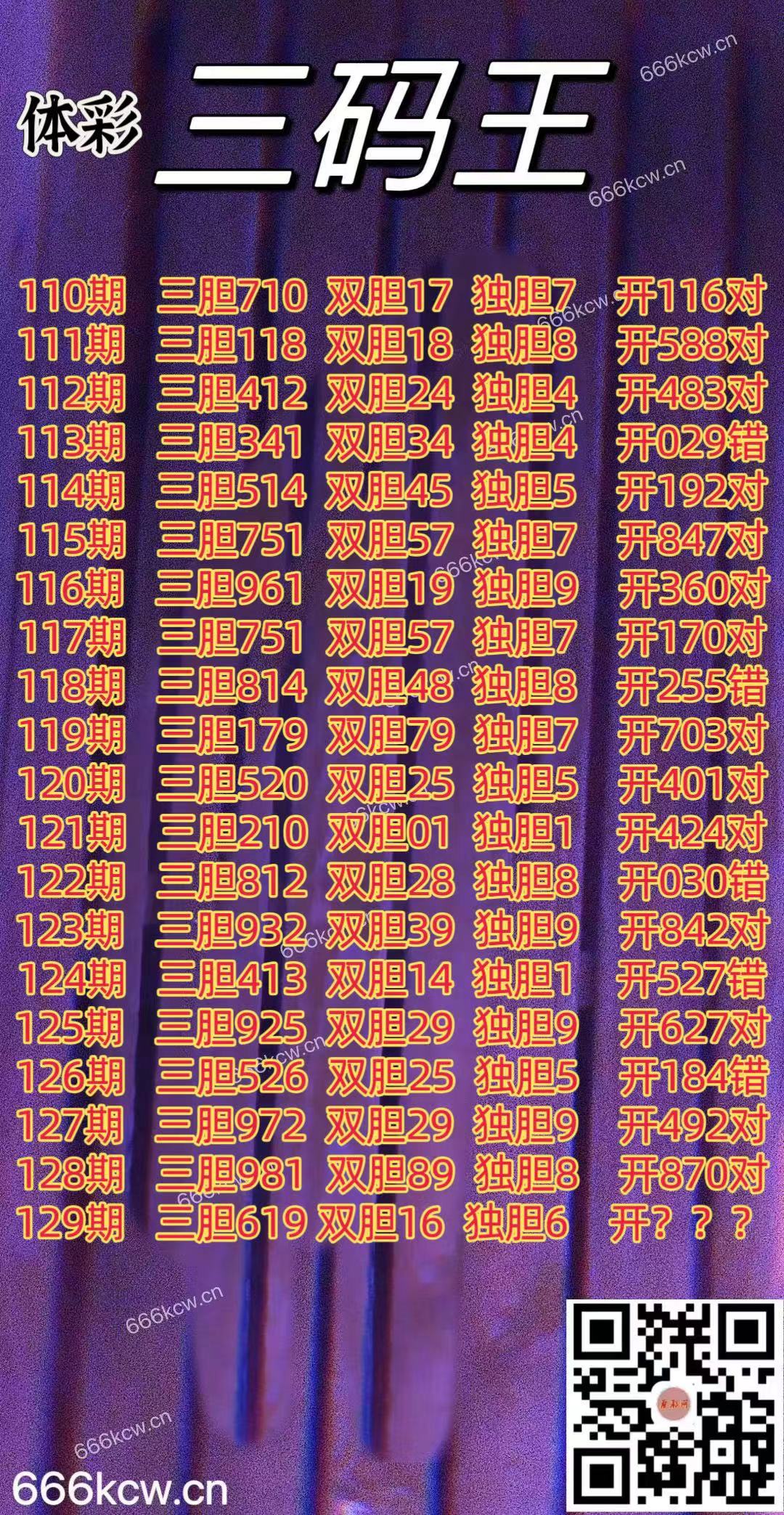 20250519 (1)