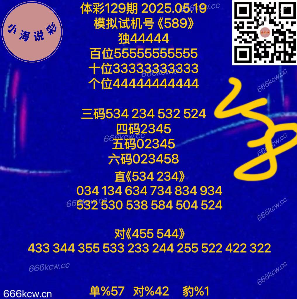 20250519 (59)