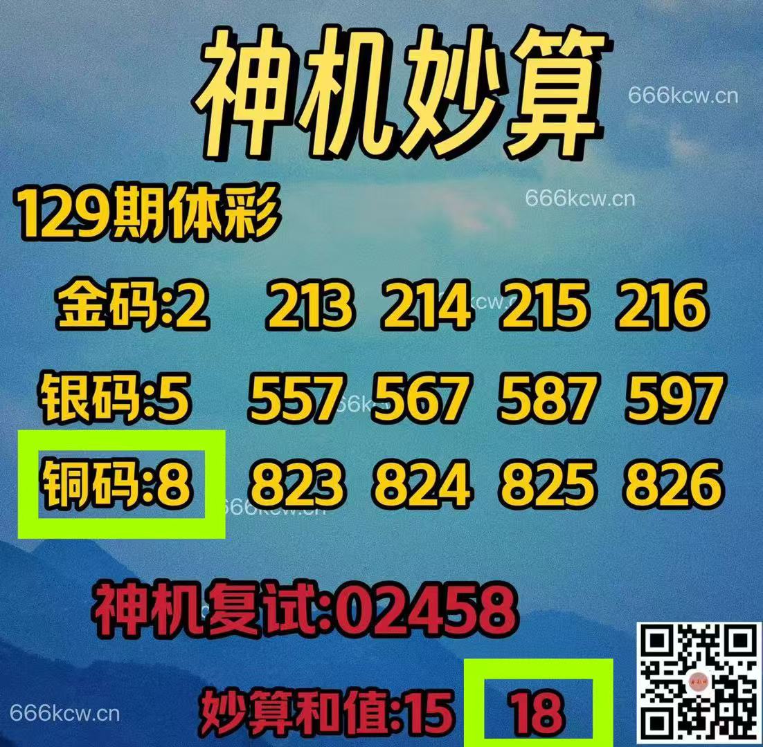 微信图片_202505192333193