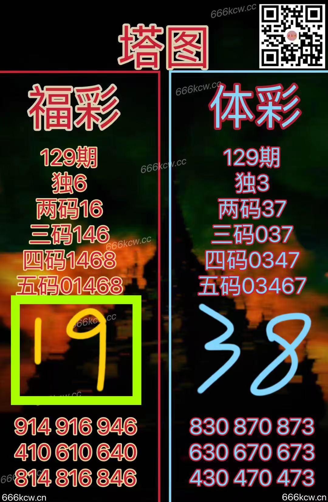 微信图片_202505192333195