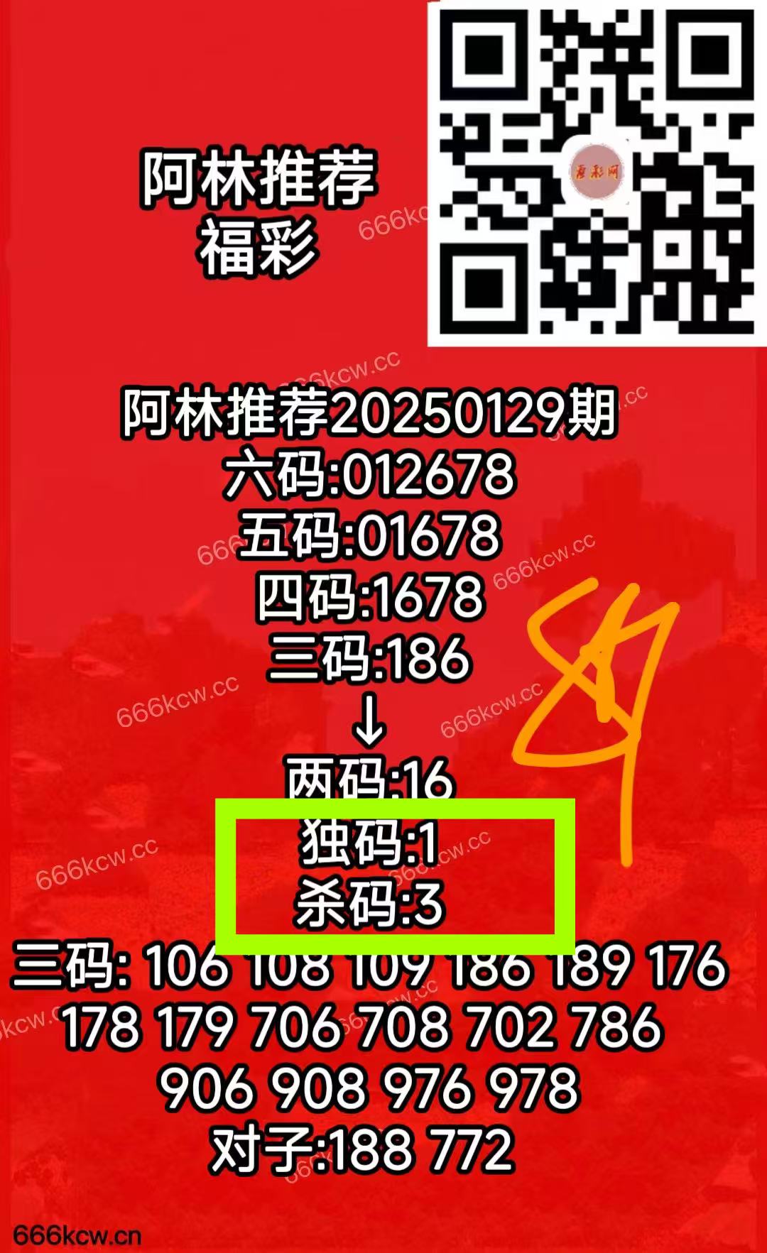 微信图片_202505192333191