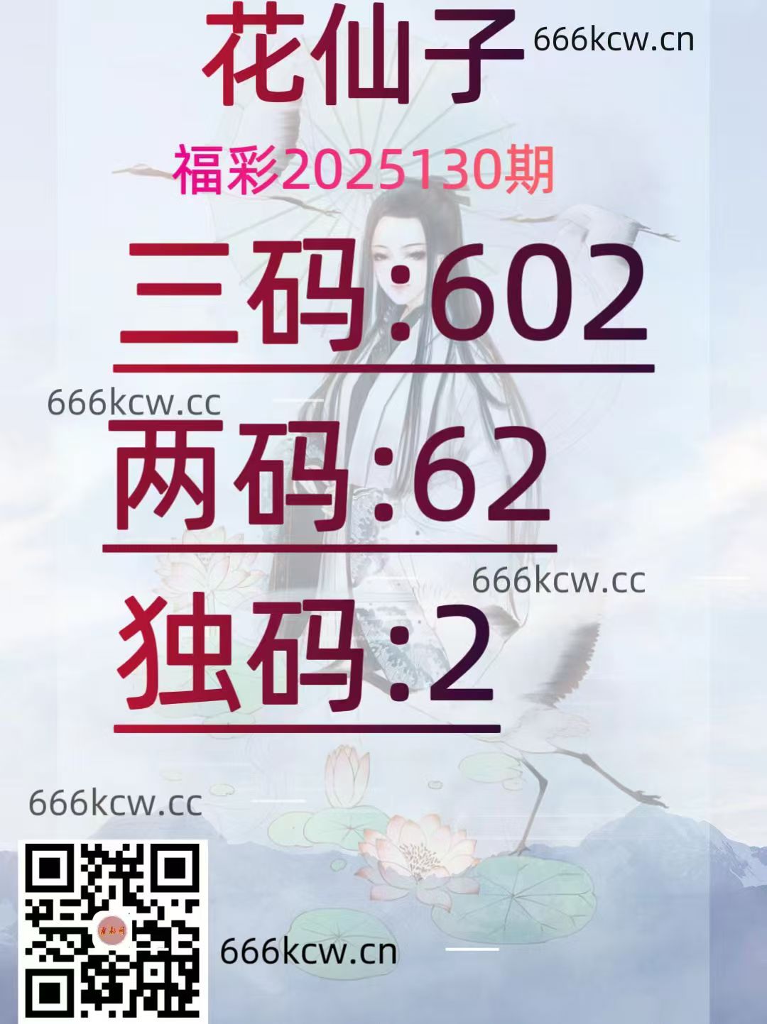 20250520 (28)