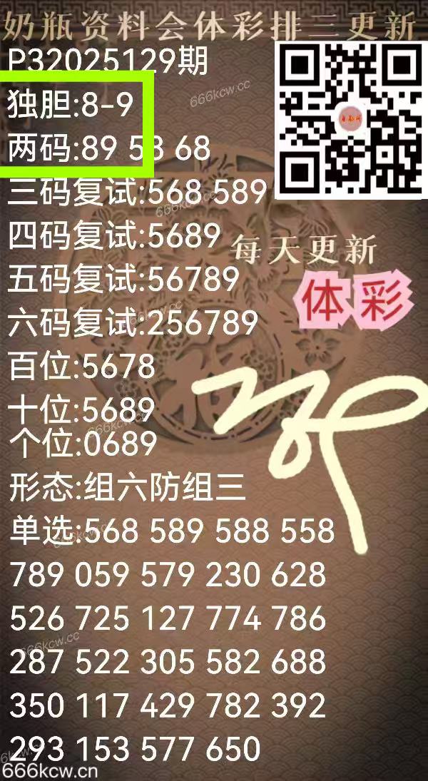 微信图片_202505192333192