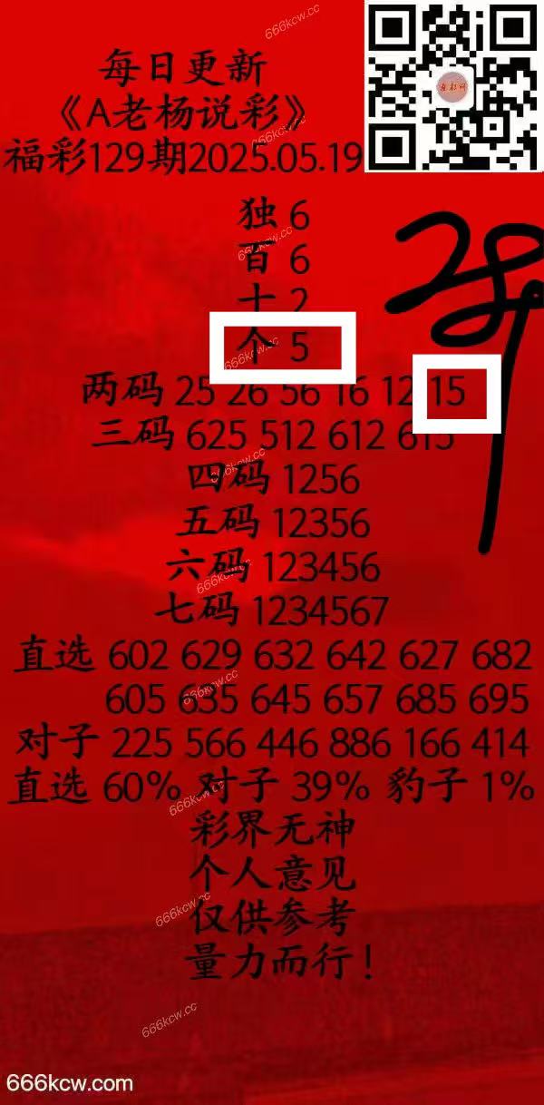 微信图片_20250519233319