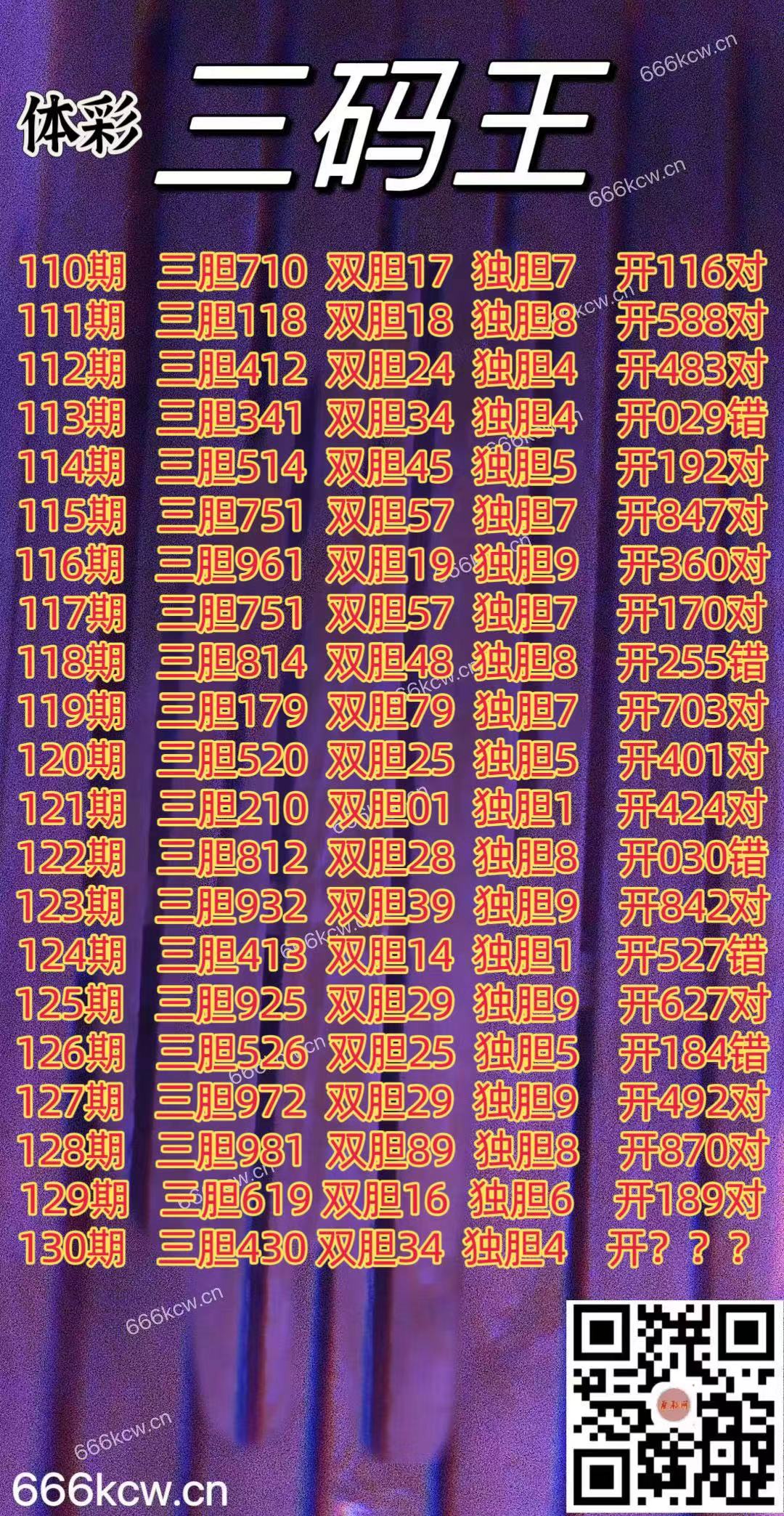 20250520 (1)