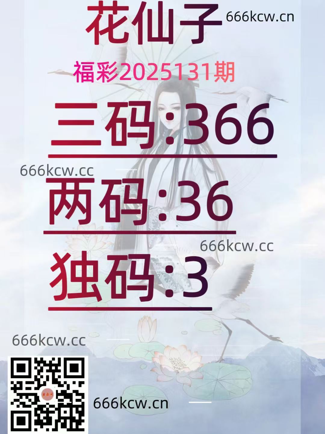 20250521 (12)