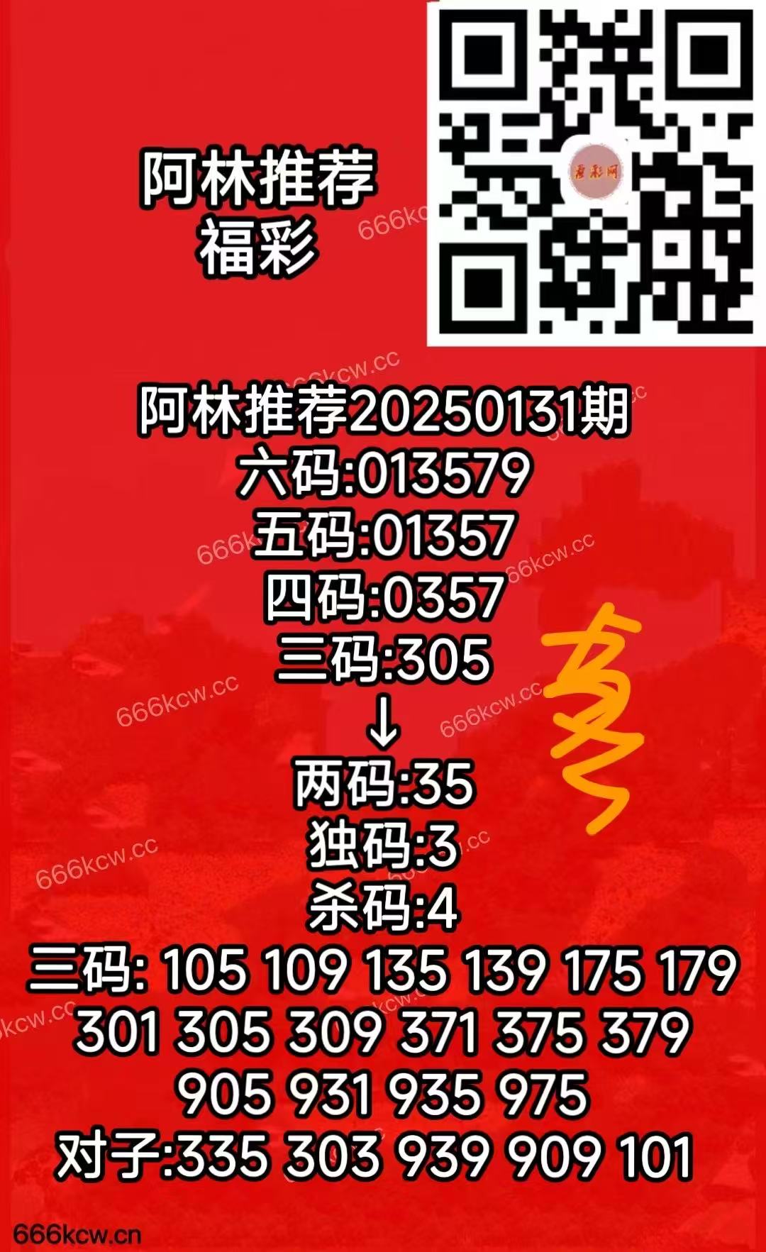 微信图片_20250521165110
