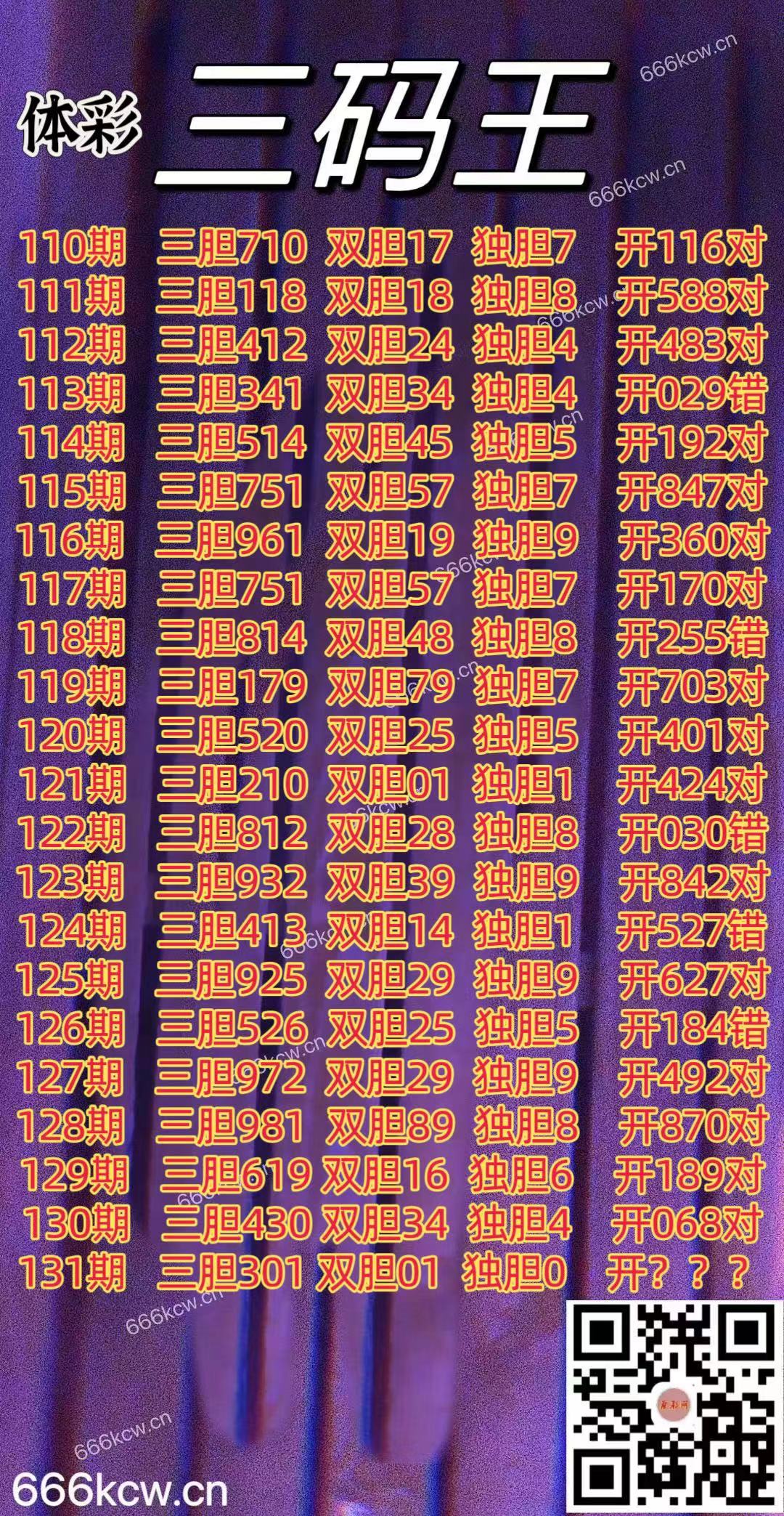 20250521 (1)