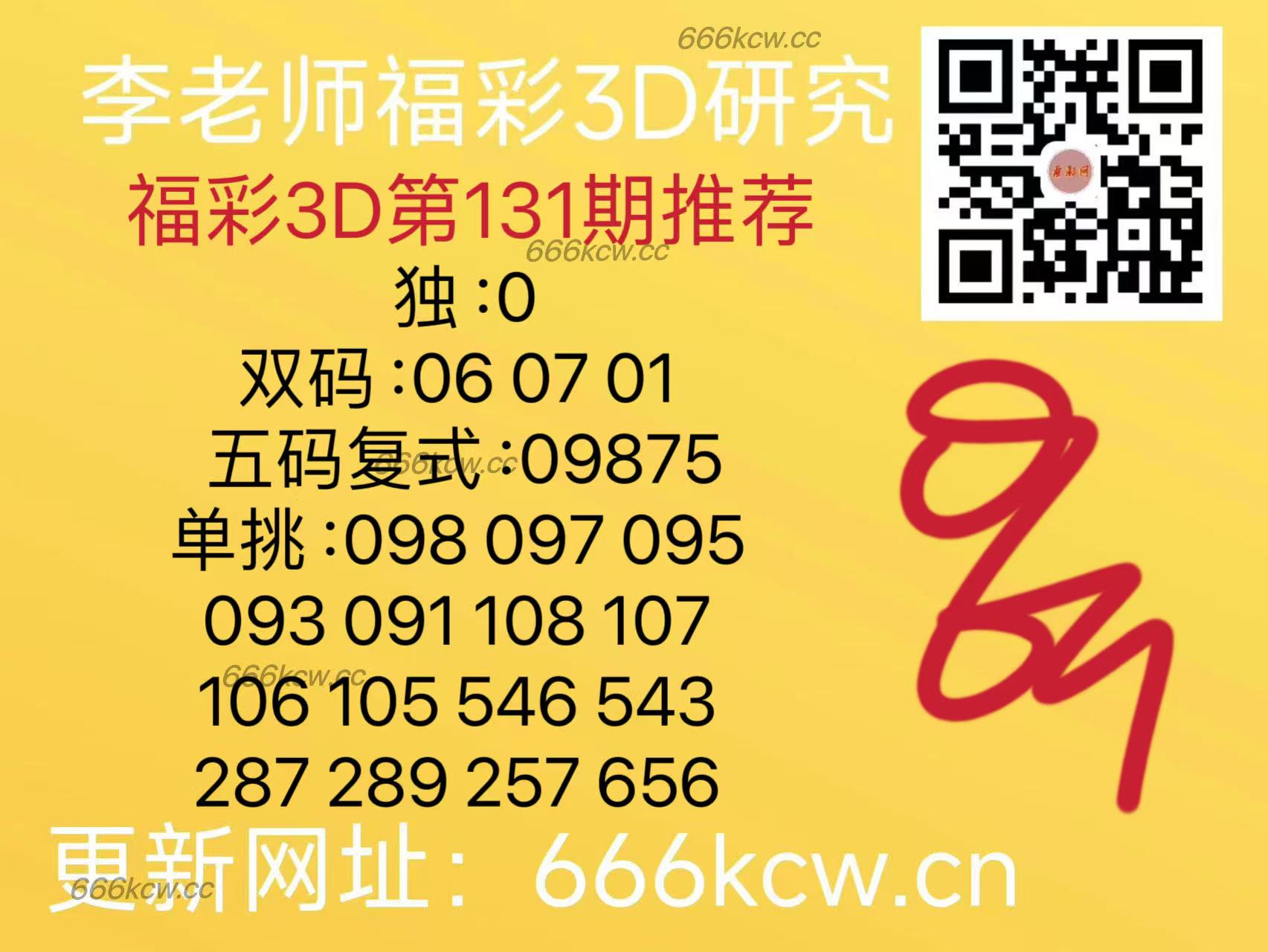 微信图片_20250521171400