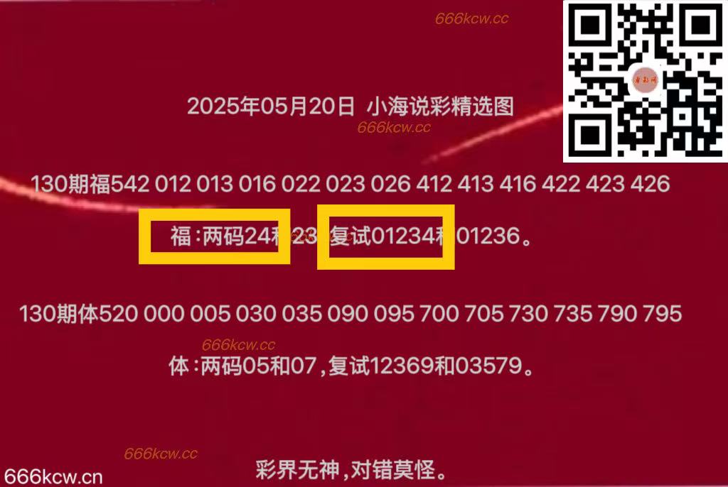 微信图片_202505210025464