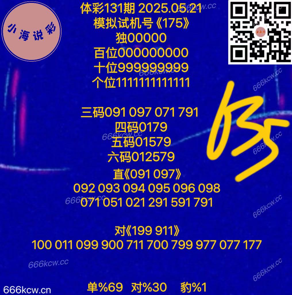 20250521 (60)