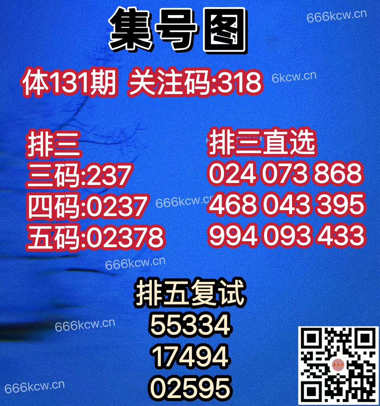 20250521 (39)