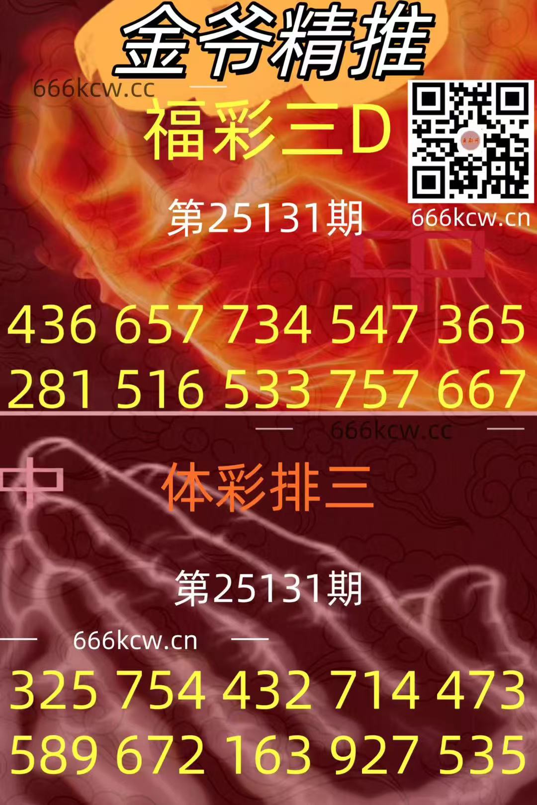 20250521 (15)