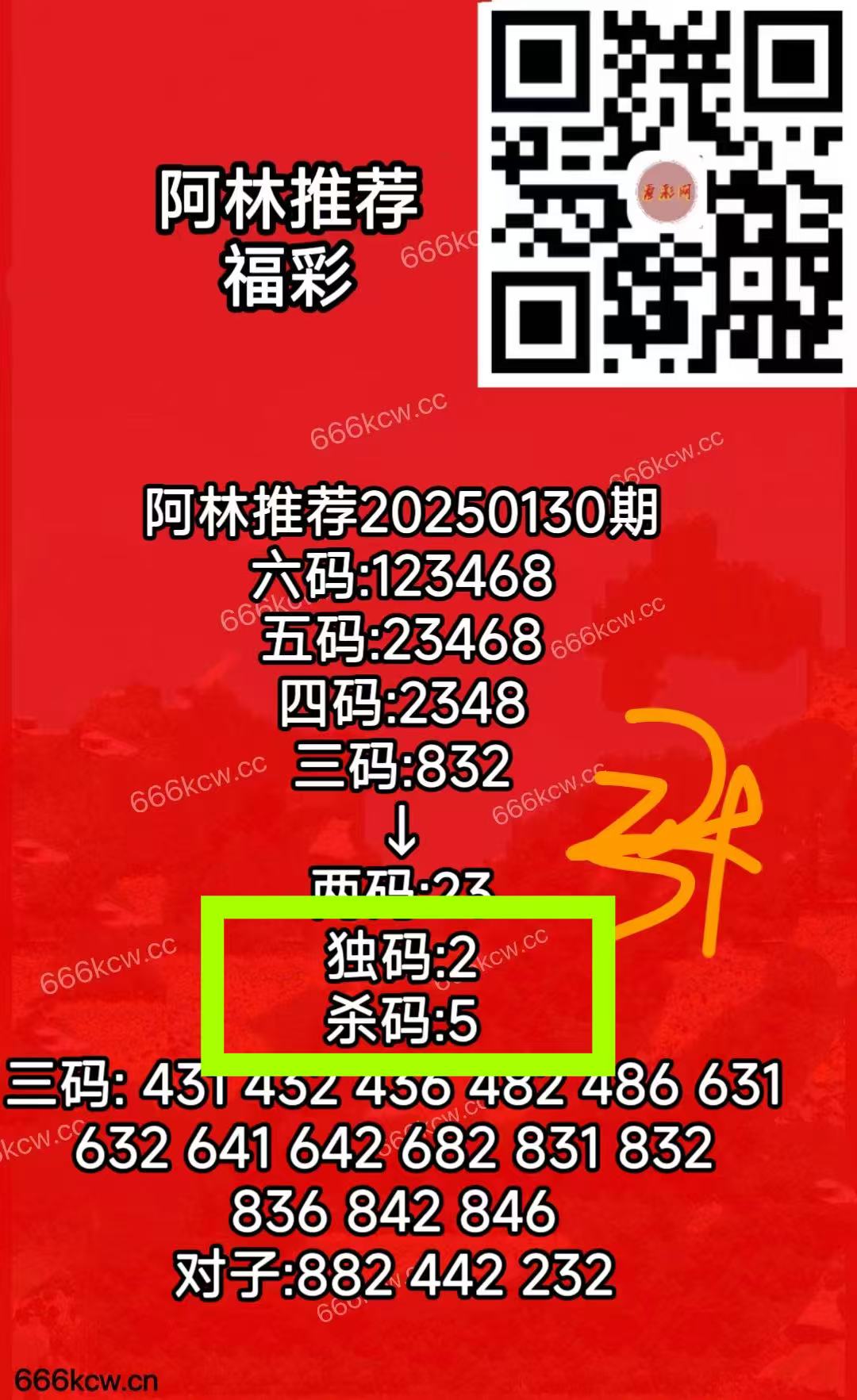 微信图片_202505210025461
