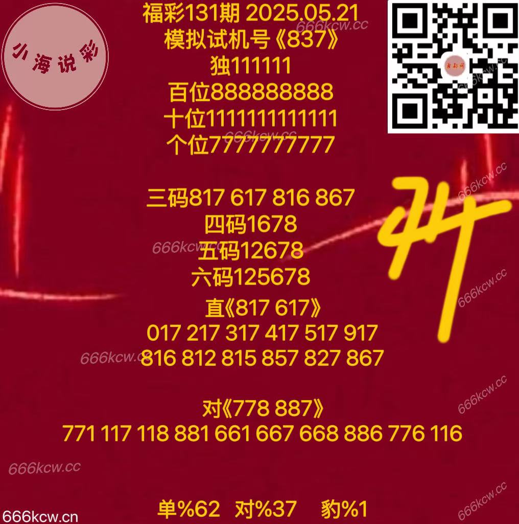微信图片_20250521170252